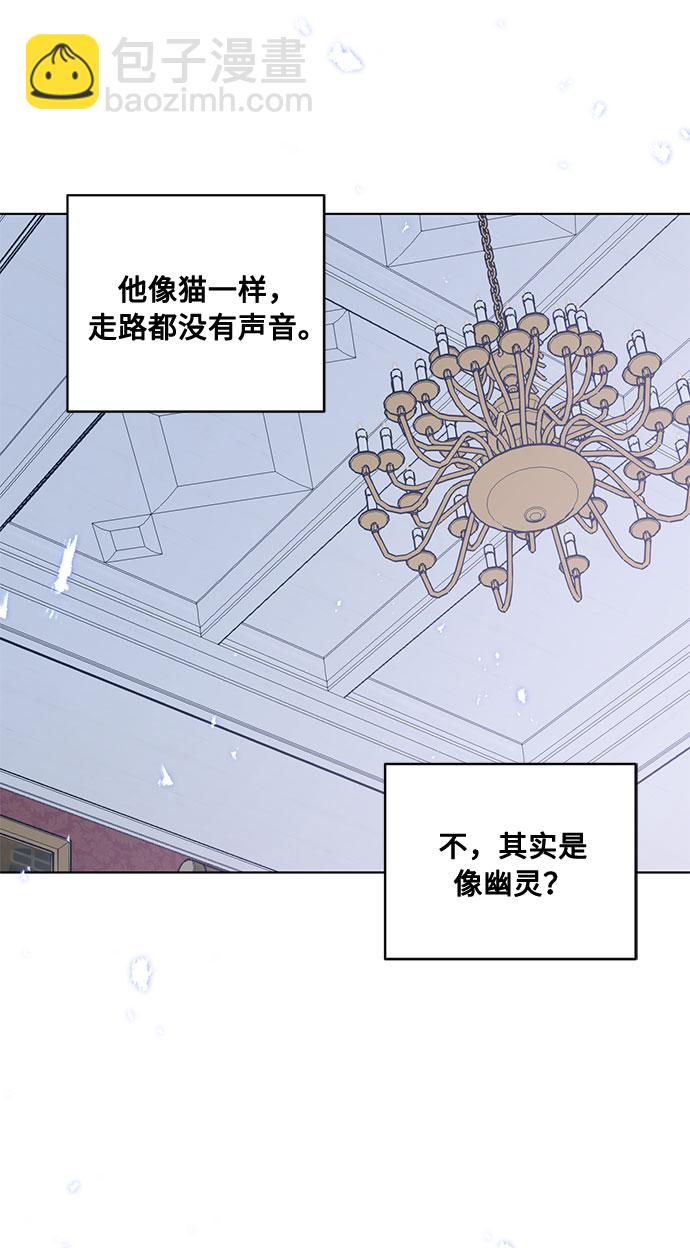 第66话 波折的序曲（1）33