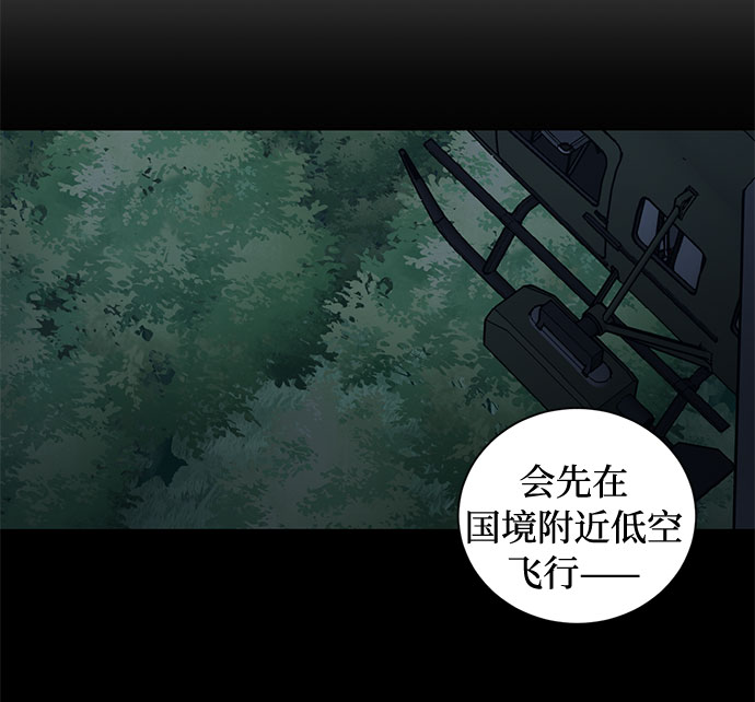 第66话 波折的序曲（1）62