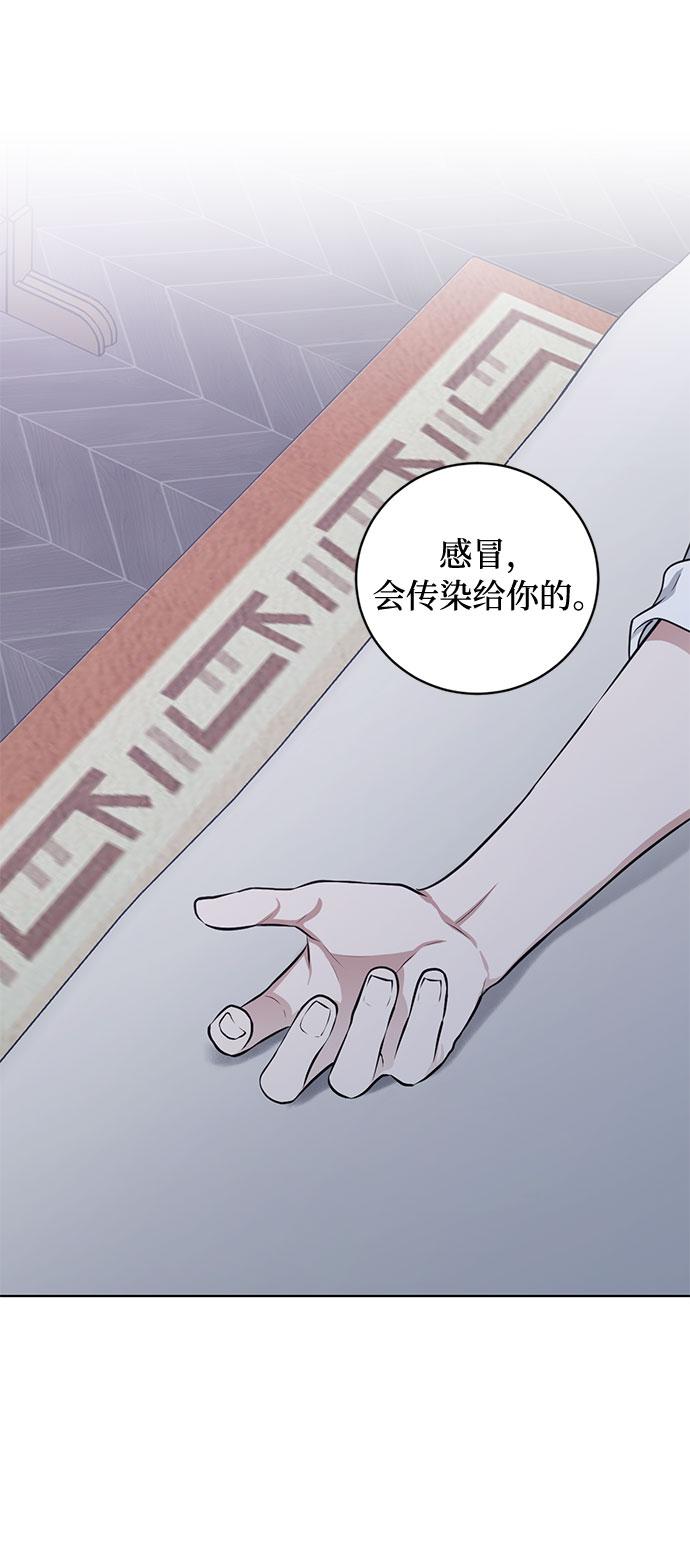 第66话 波折的序曲（1）7