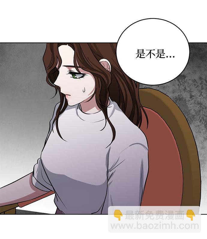 第67话 波折的序曲（2）13