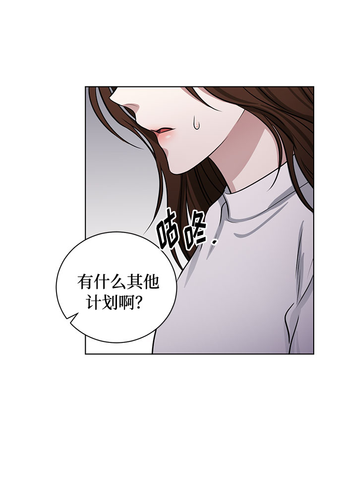 第67话 波折的序曲（2）14