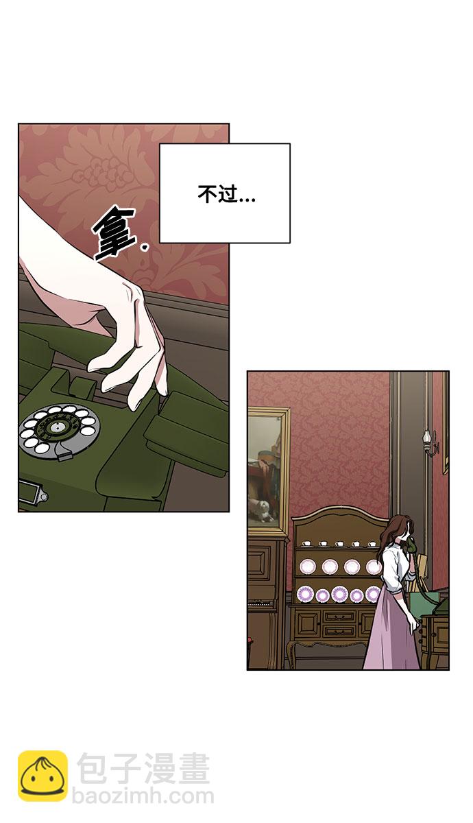 第67话 波折的序曲（2）22