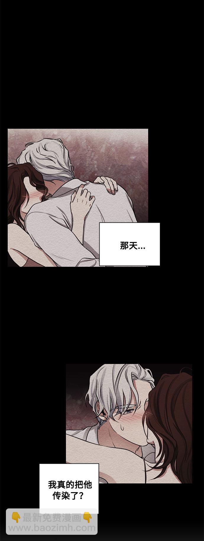 第67话 波折的序曲（2）24