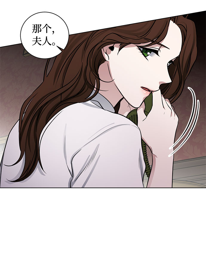 第67话 波折的序曲（2）27