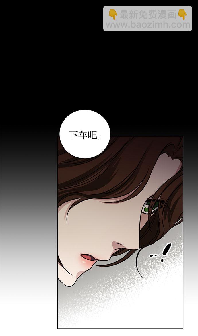 第67话 波折的序曲（2）44