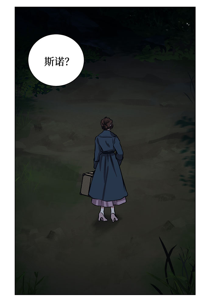 第67话 波折的序曲（2）51