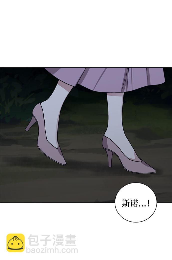 第67话 波折的序曲（2）52