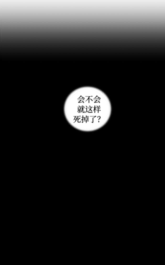 第67话 波折的序曲（2）54