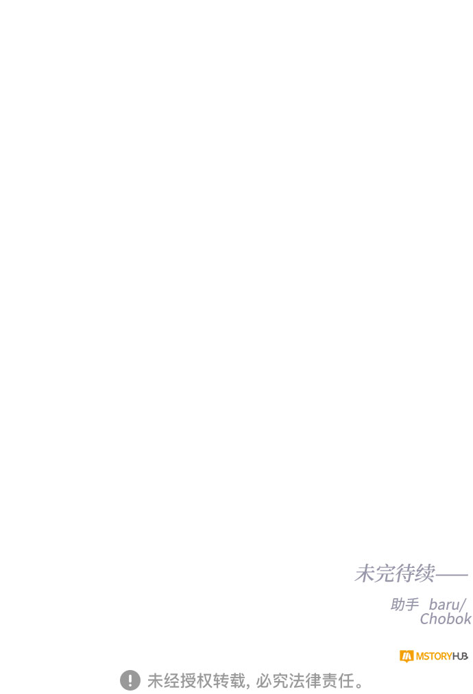 第67话 波折的序曲（2）60
