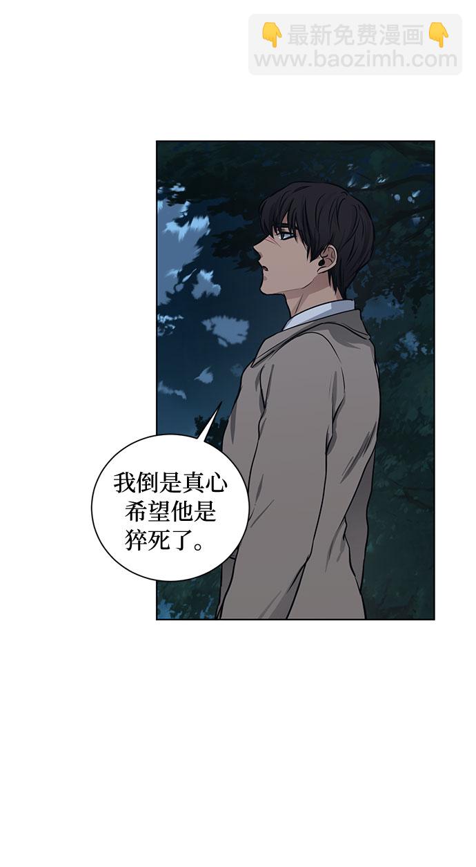 第68话 波折的序曲（3）11