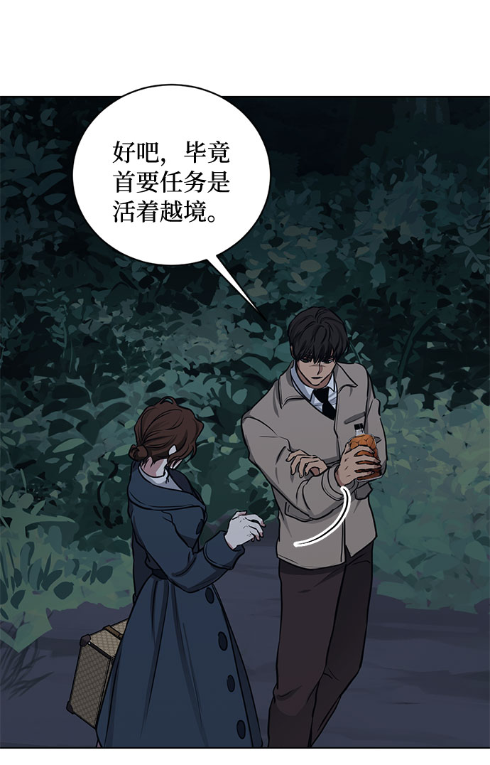 第68话 波折的序曲（3）6