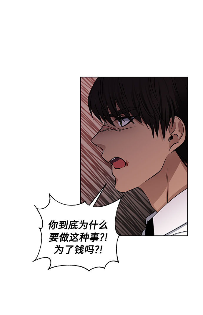 第69话 无法预测的未来14