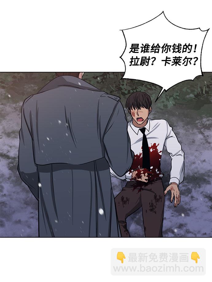 第69话 无法预测的未来15