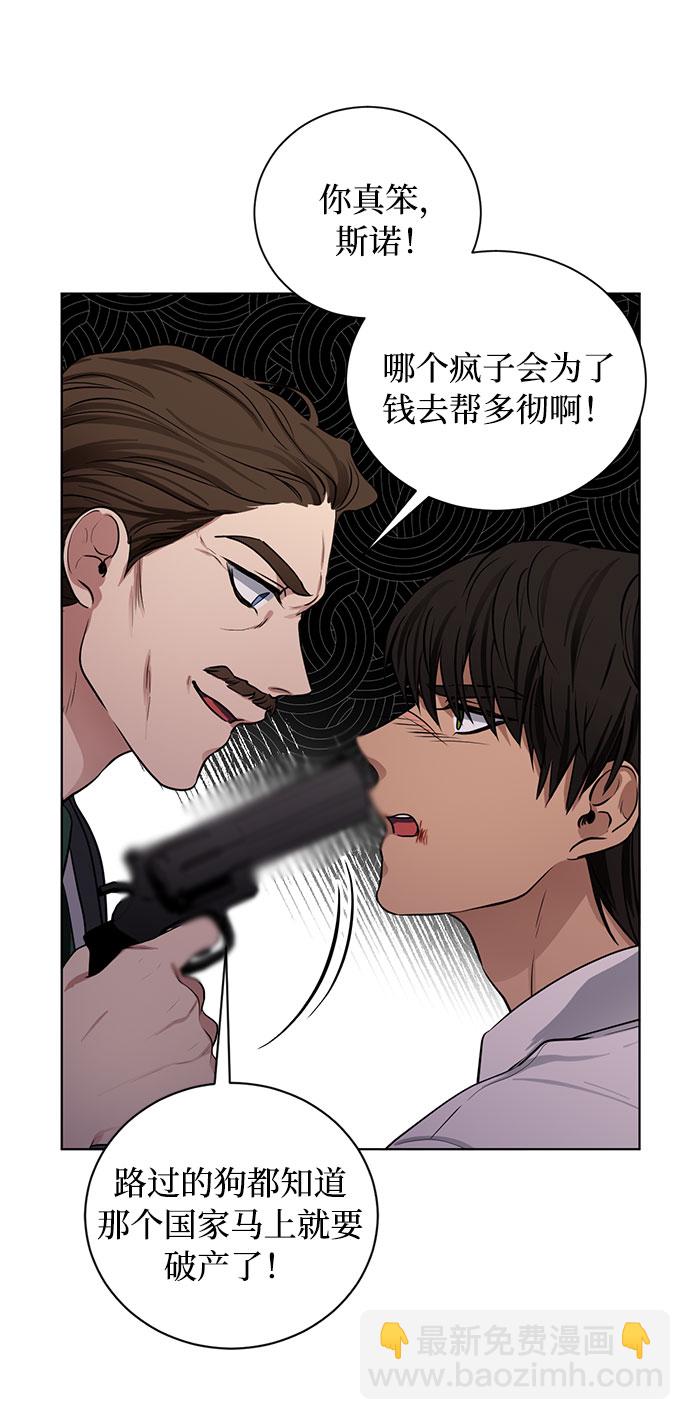 第69话 无法预测的未来18