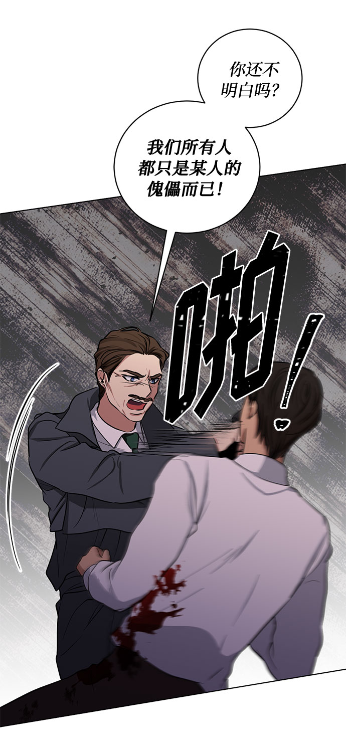 第69话 无法预测的未来19