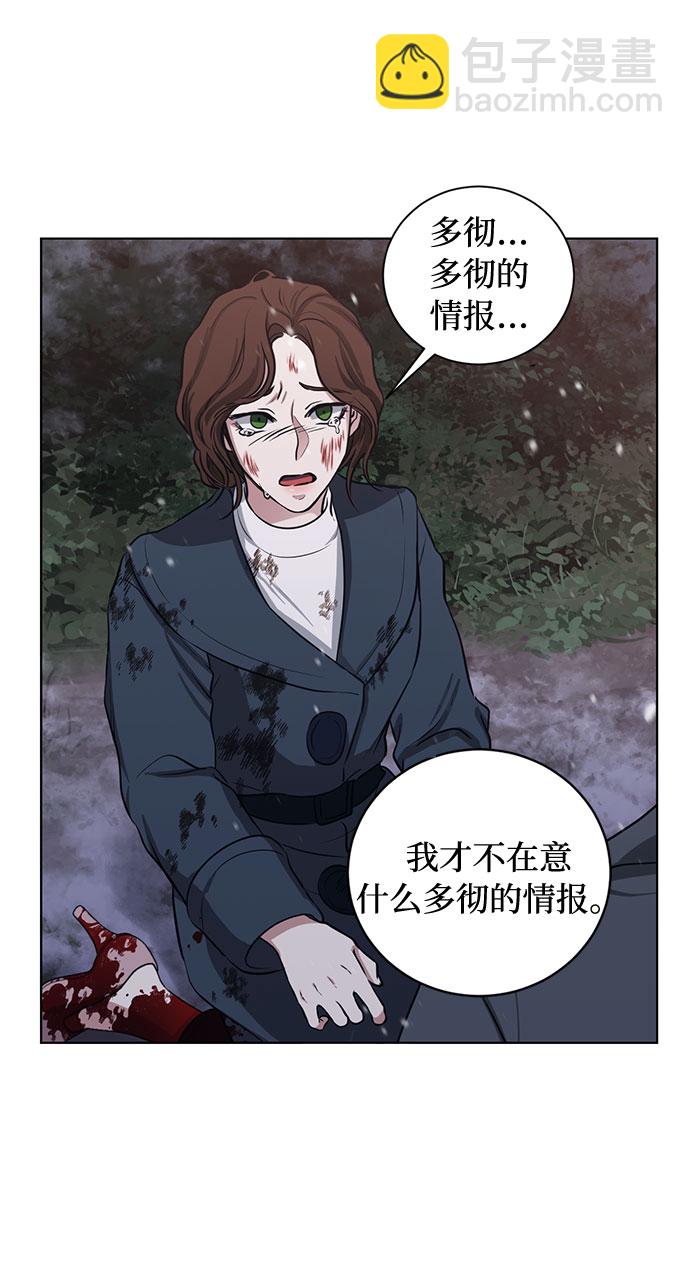 第69话 无法预测的未来22