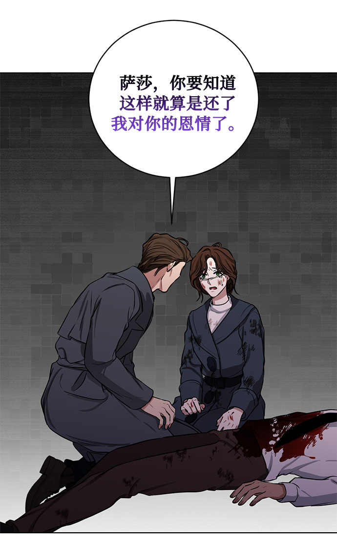 第69话 无法预测的未来23
