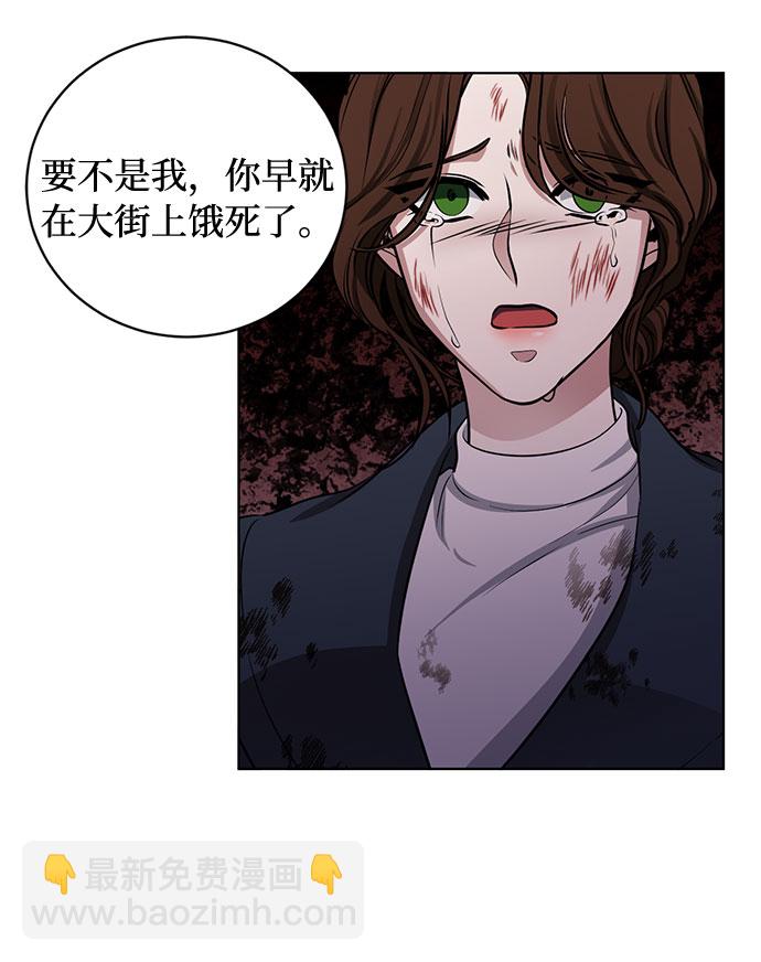 第69话 无法预测的未来25