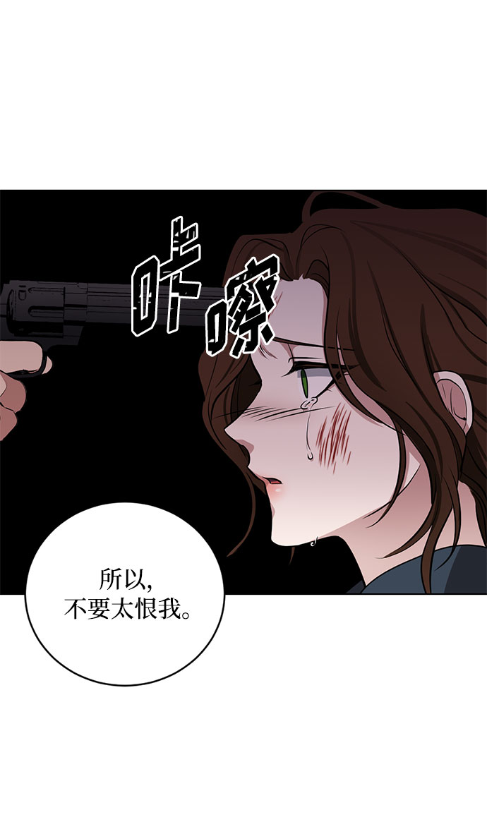 第69话 无法预测的未来26