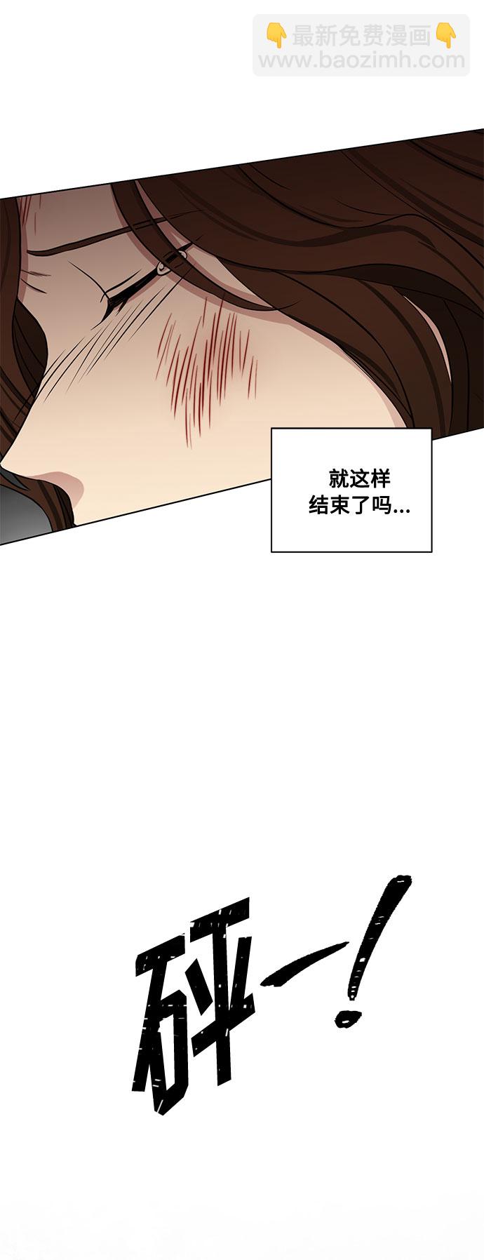 第69话 无法预测的未来27