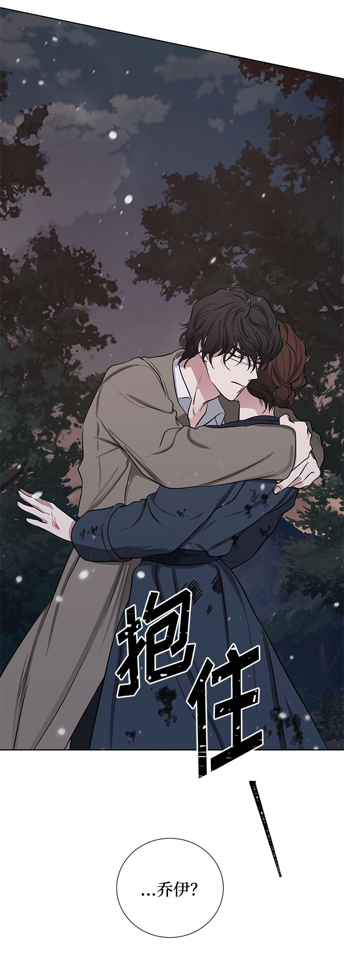 第69话 无法预测的未来34
