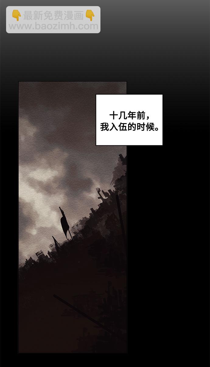 第69话 无法预测的未来36