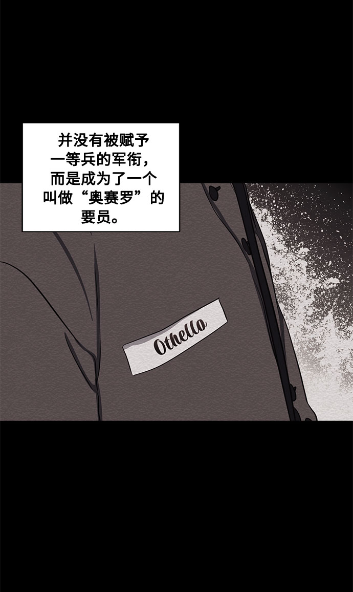第69话 无法预测的未来37