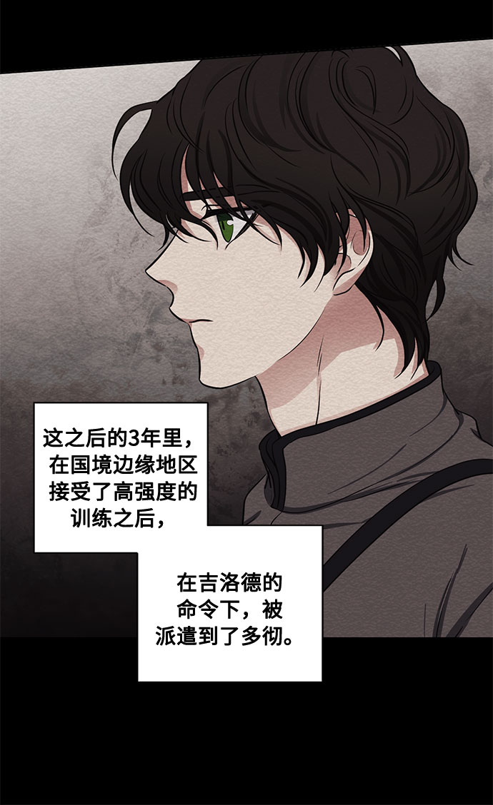 第69话 无法预测的未来38