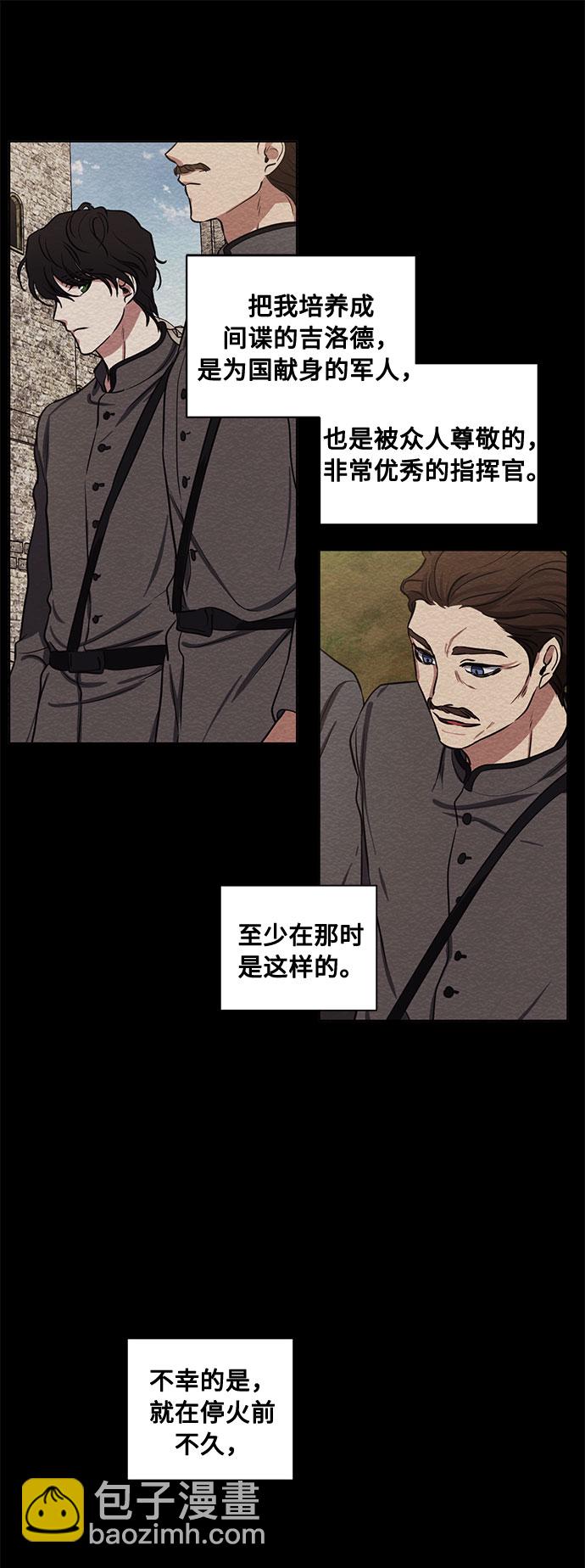 第69话 无法预测的未来39
