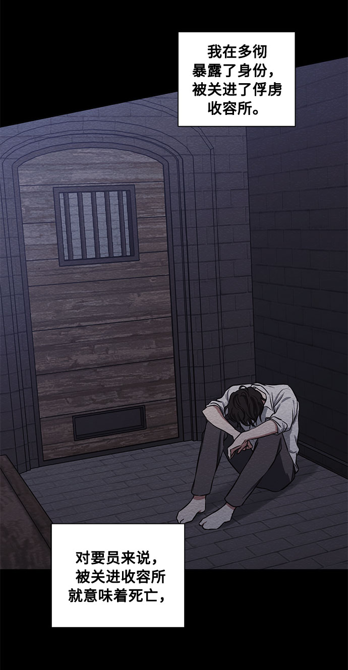 第69话 无法预测的未来40