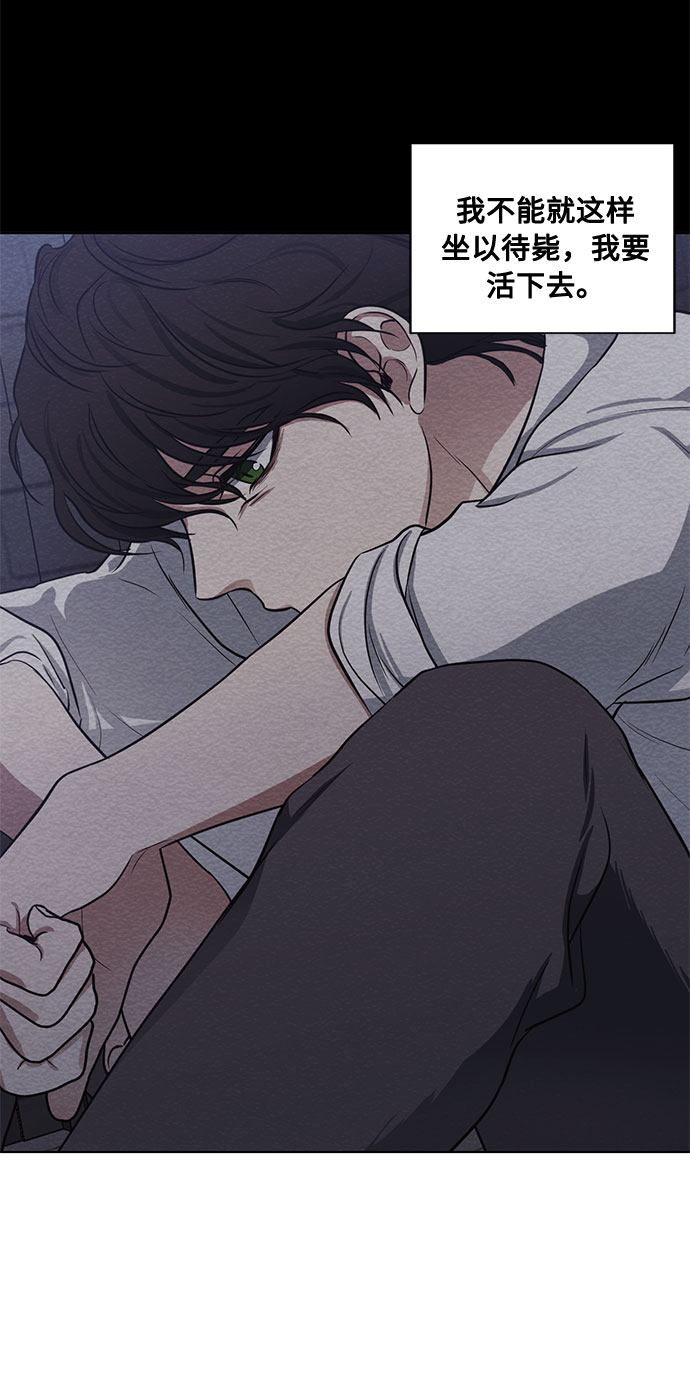第69话 无法预测的未来41
