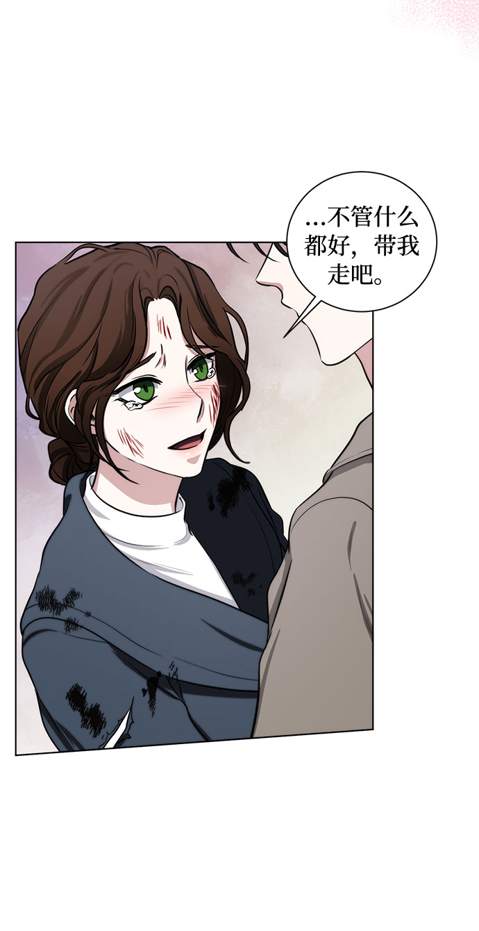 第69话 无法预测的未来48