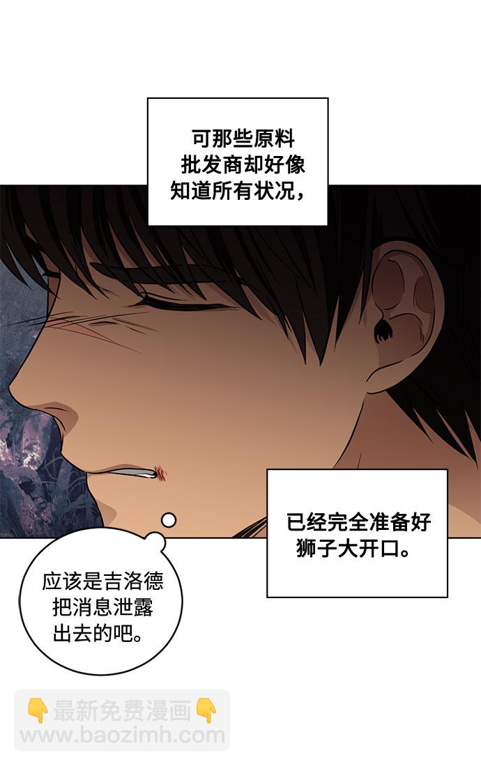 第69话 无法预测的未来5