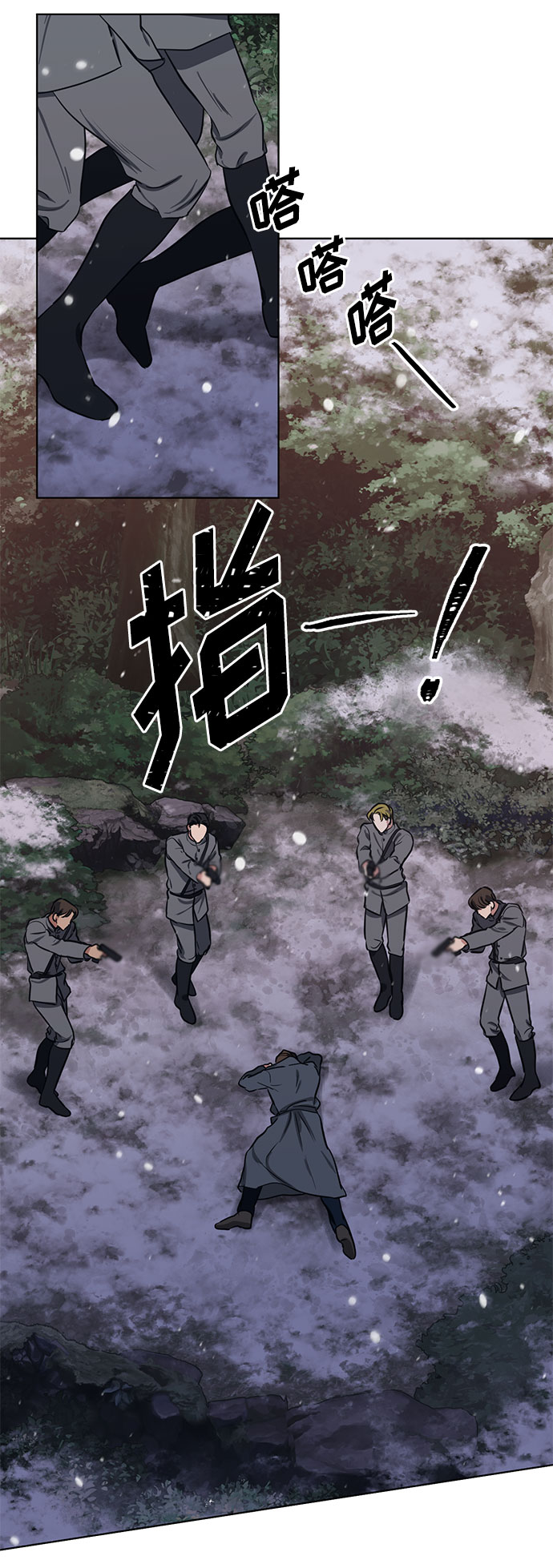 第69话 无法预测的未来50
