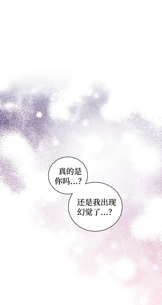 第69话 无法预测的未来51