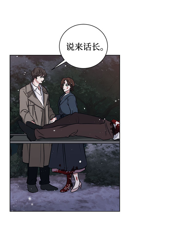 第69话 无法预测的未来58