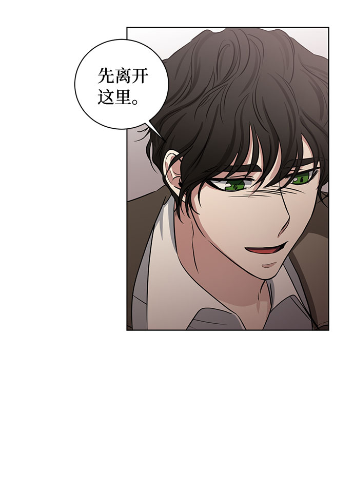 第69话 无法预测的未来59