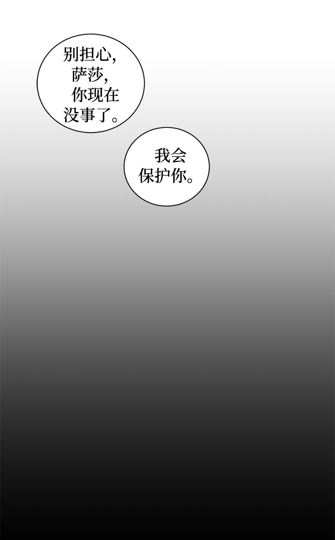 第69话 无法预测的未来60