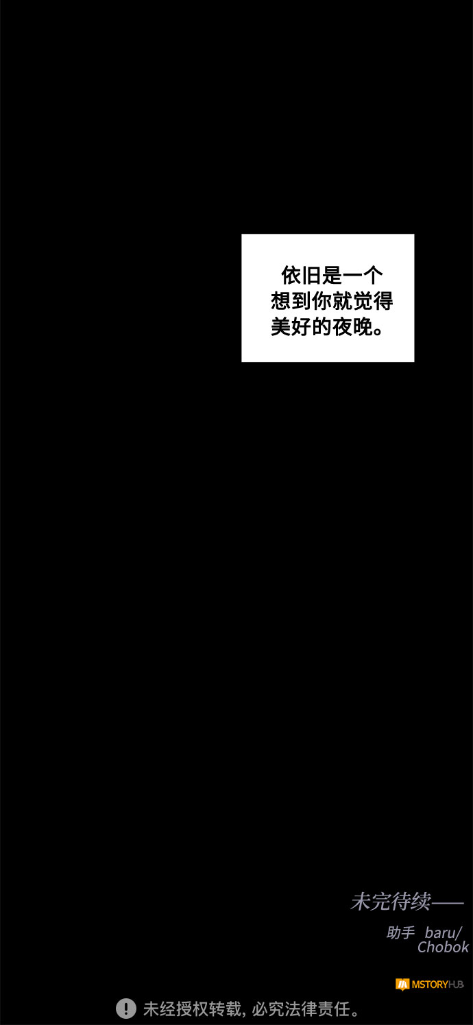 第69话 无法预测的未来64
