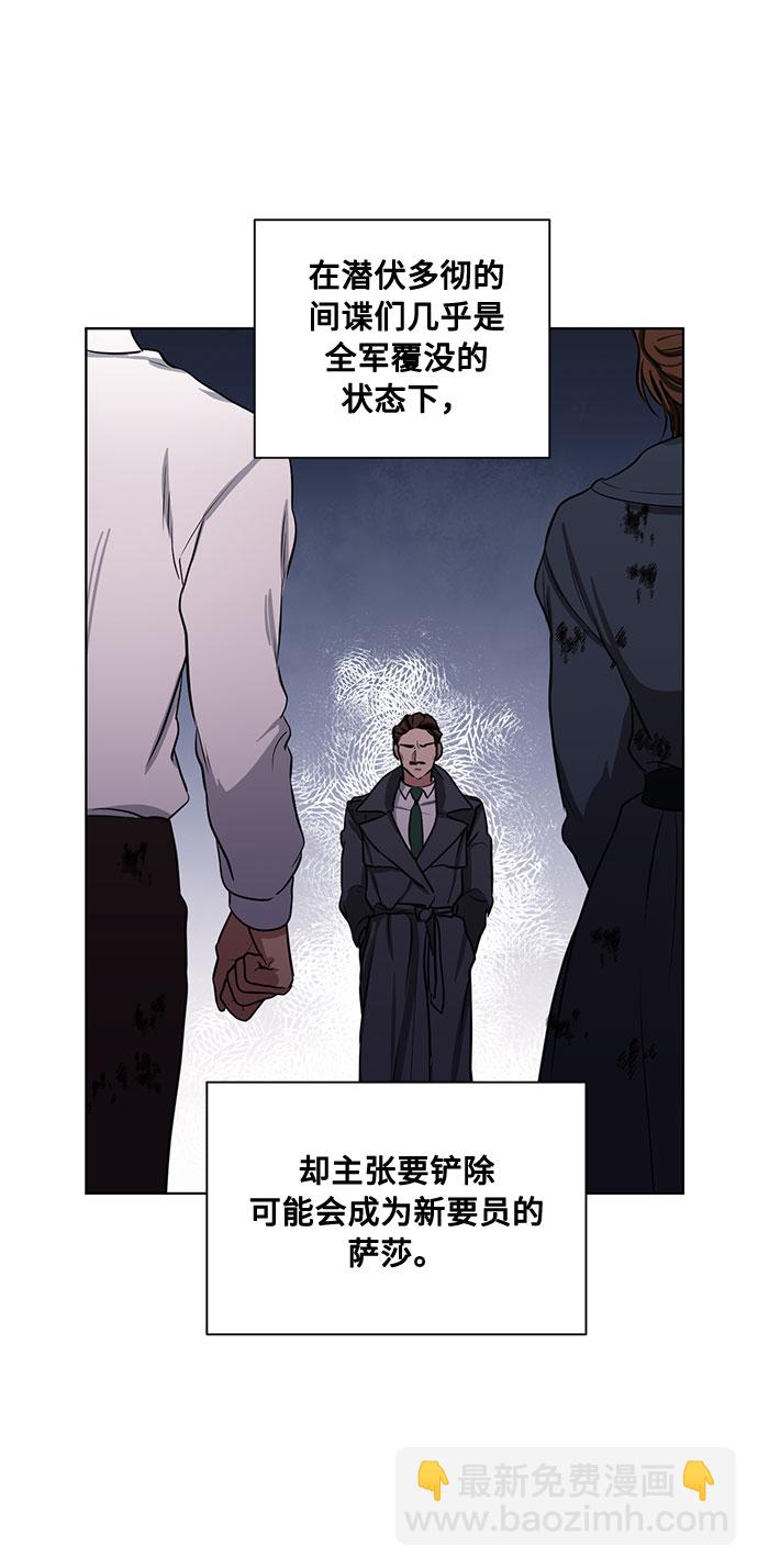 第69话 无法预测的未来7