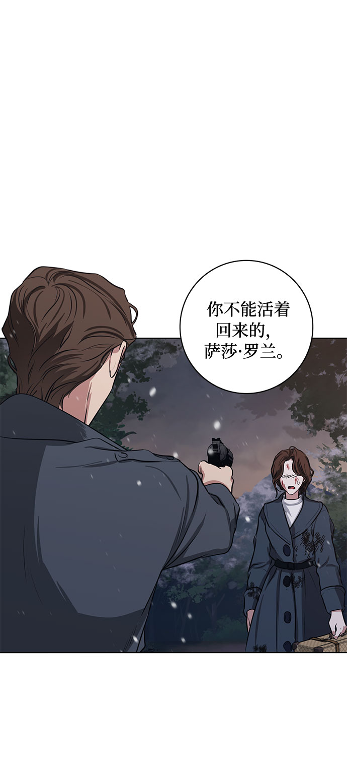第69话 无法预测的未来9
