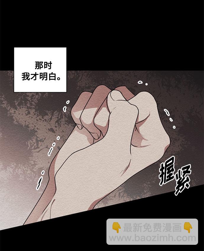 第70话 约翰·芬·威廉多勒夫（1）10