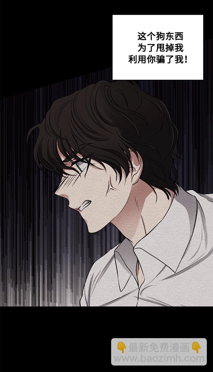 第70话 约翰·芬·威廉多勒夫（1）11