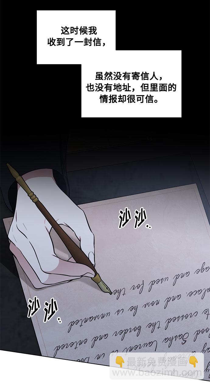 第70话 约翰·芬·威廉多勒夫（1）12