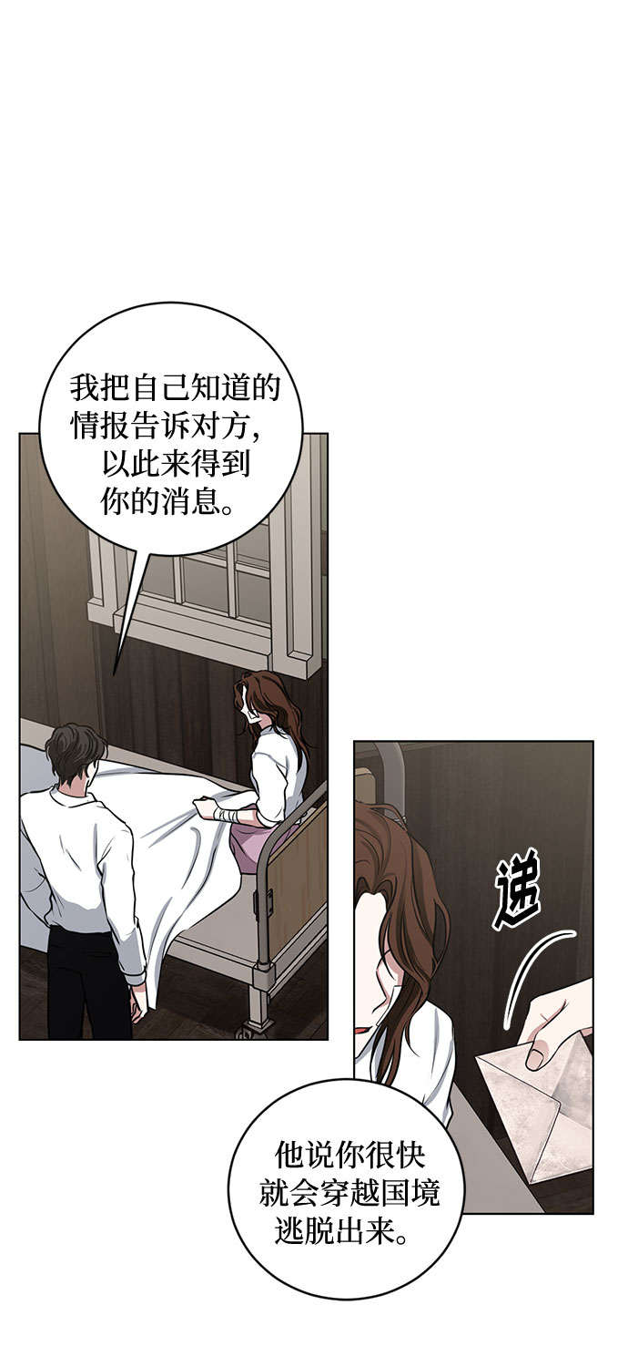 第70话 约翰·芬·威廉多勒夫（1）13