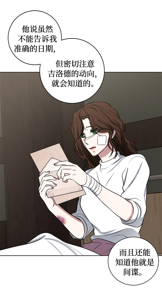 第70话 约翰·芬·威廉多勒夫（1）14