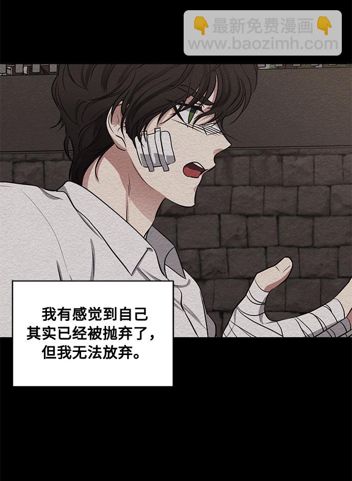 第70话 约翰·芬·威廉多勒夫（1）2