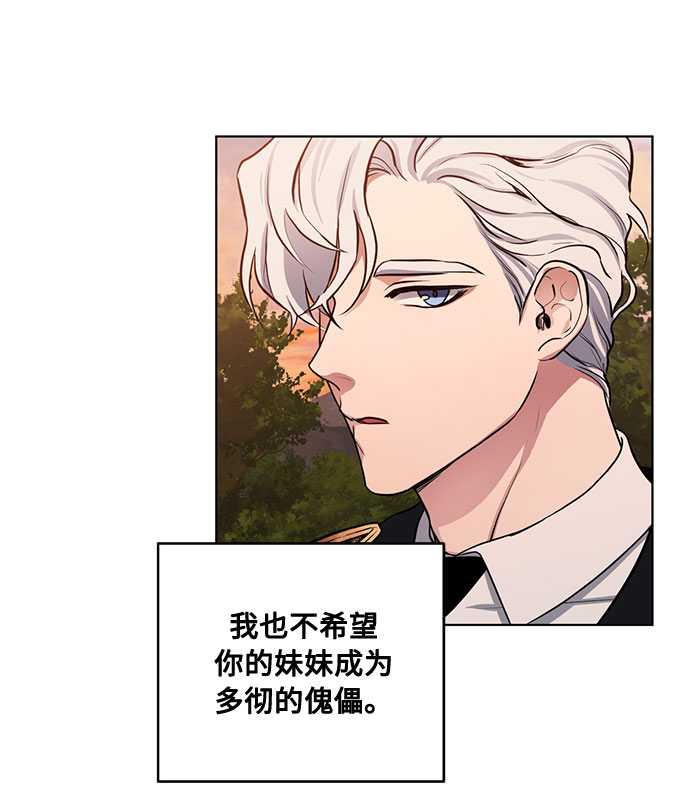 第70话 约翰·芬·威廉多勒夫（1）21