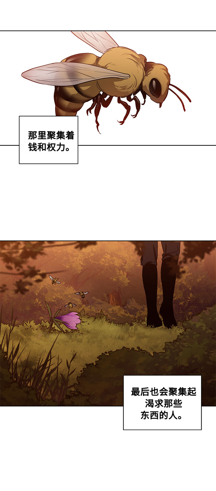 第70话 约翰·芬·威廉多勒夫（1）26