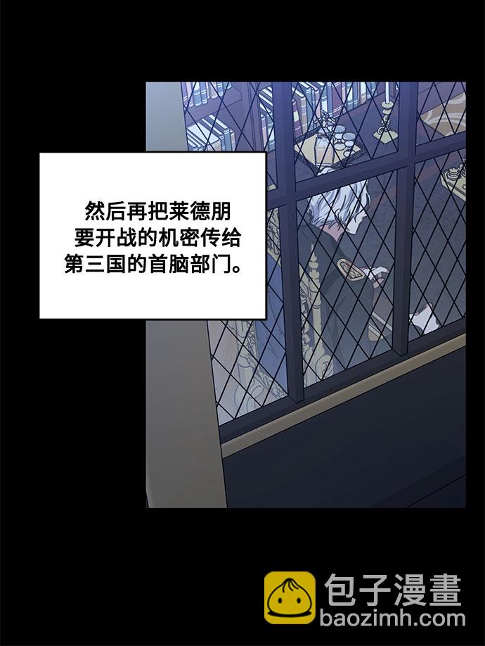 第70话 约翰·芬·威廉多勒夫（1）30